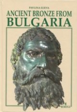Ancient Bronze from Bulgaria