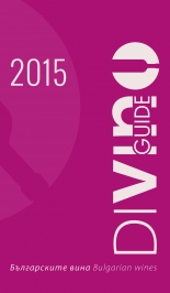 DiVino Wine Guide 2015 - Българските вина