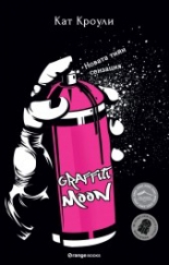 Graffiti Moon
