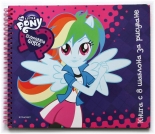 ЕКУЕСТРИЯ ГЪРЛС - книга с шаблони за рисуване