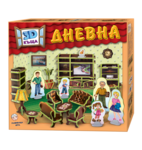 3D Къща - Дневна