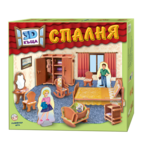 3D Къща - Спалня