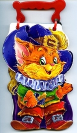 Котаракът в чизми - книжка с дръжка