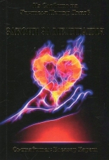 Закони за медитация