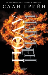 Полуизгубен