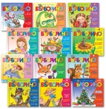 Списание "Бърборино" - комплект 12 броя за 2016 г.