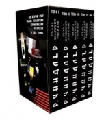 Пълна колекция разкази - 5 тома